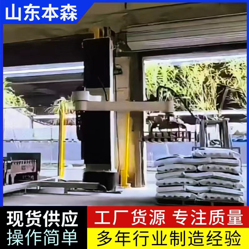 碳酸钾4