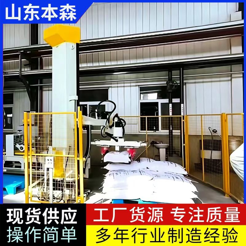 防爆4