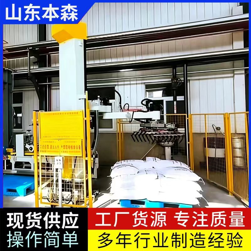 防爆5