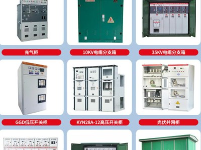 Open-air stainless steel jp cabinet measuring cabinets national net south net integrated distributio图5