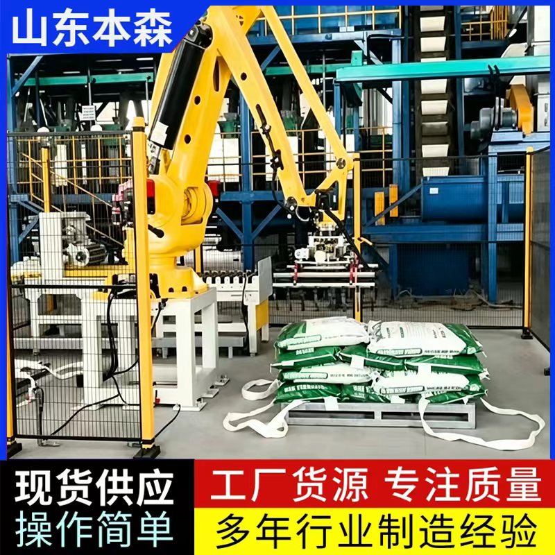 肥料1