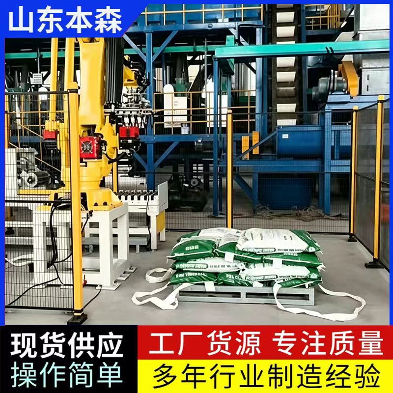 肥料2
