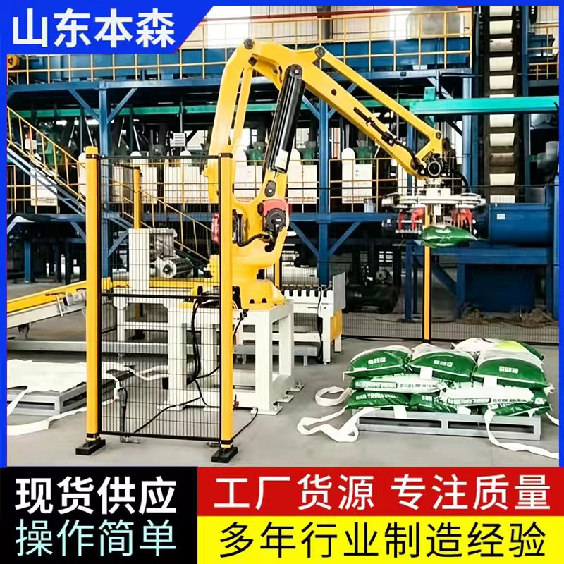 肥料5
