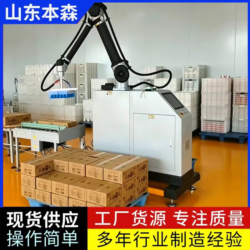 吸盘1