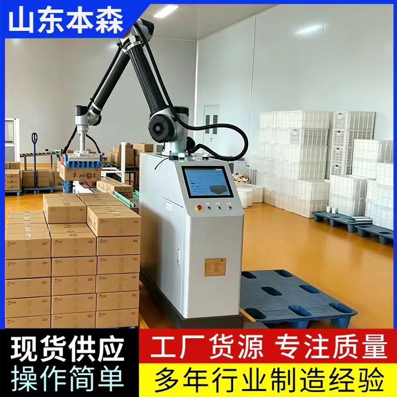纸箱2