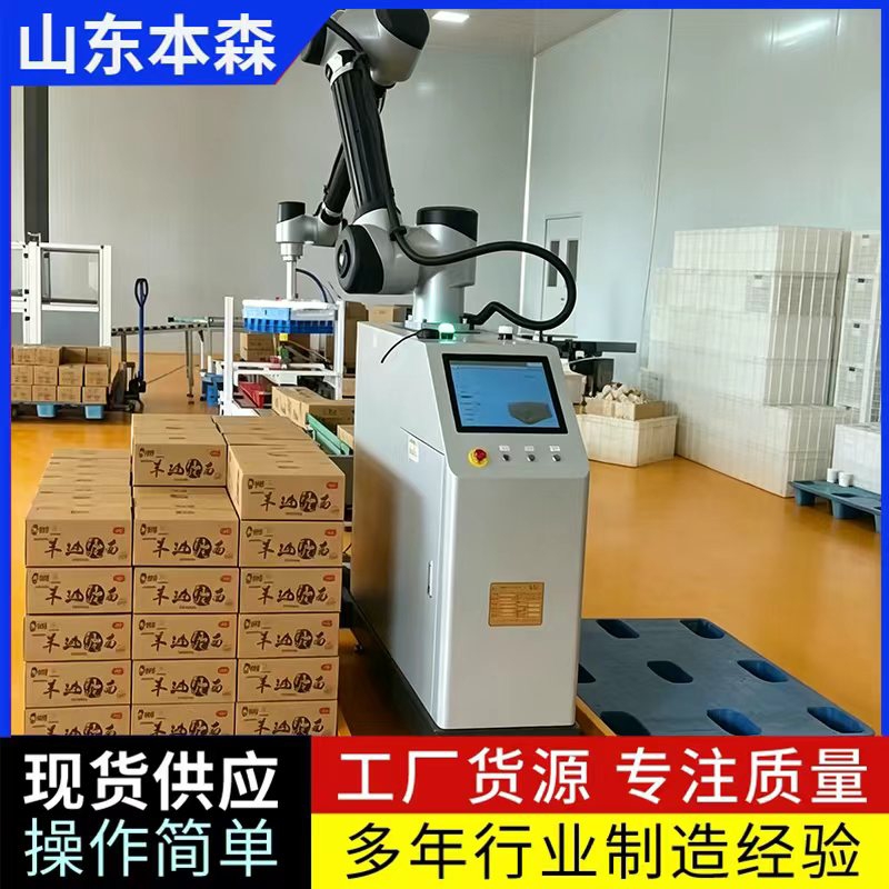 纸箱1