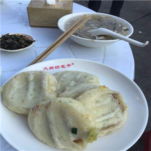 大井拐包子