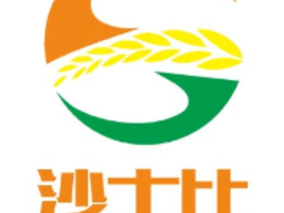 沙士比馒头