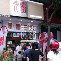 青露馒头