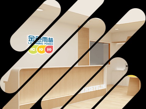金色雨林