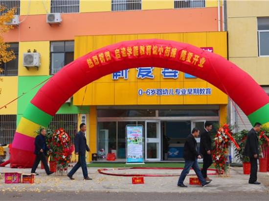 学能教育
