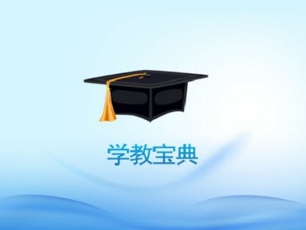寰宇思维国际教育