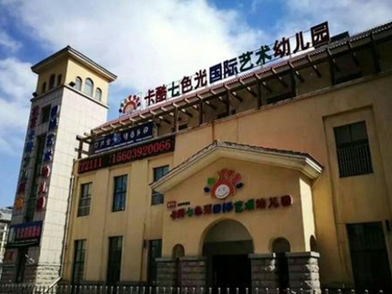 卡酷七色光