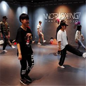 WorldKing街舞