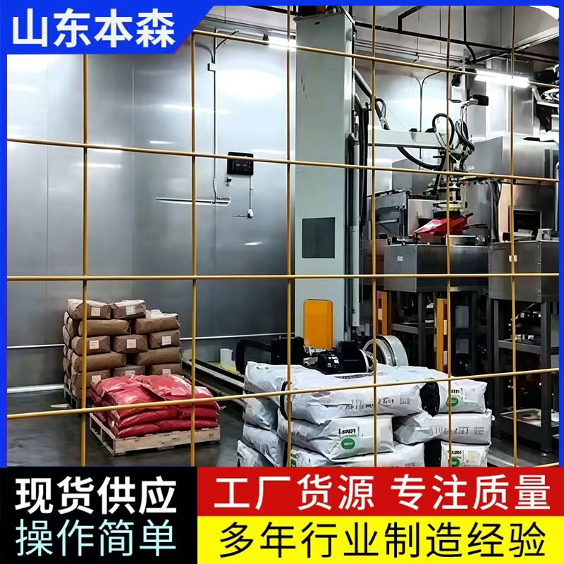 硫化剂3
