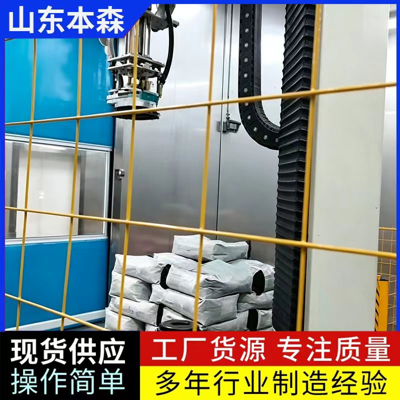 颗粒料3