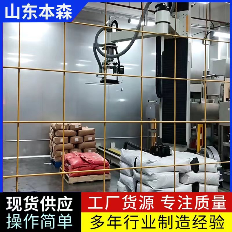 颗粒料4