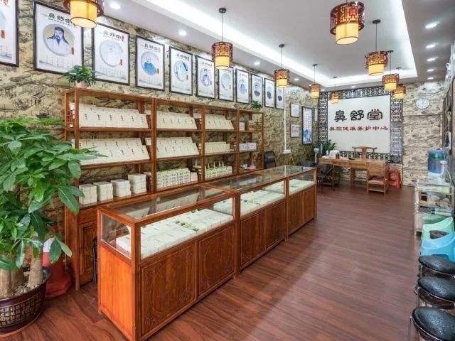 鼻舒堂鼻炎馆