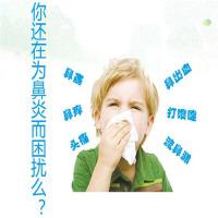 鼻友之家