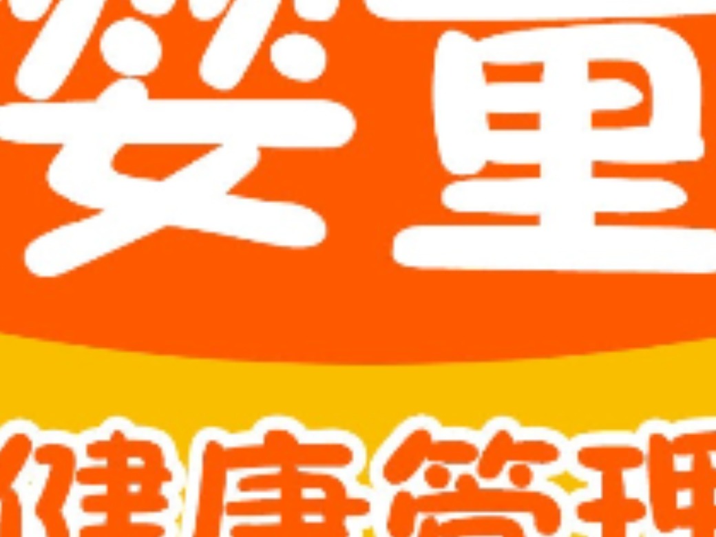 御疗堂