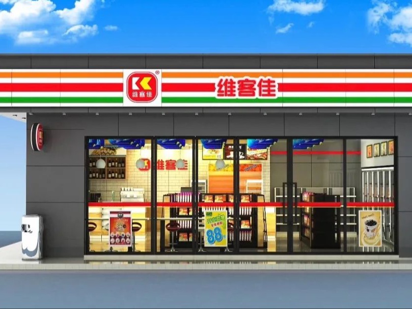 维客佳
