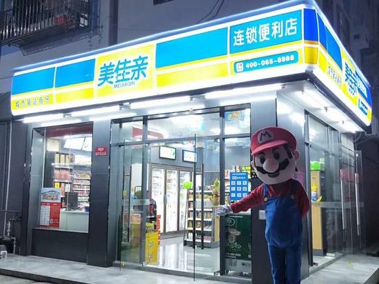 美佳亲