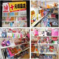 宜购久久