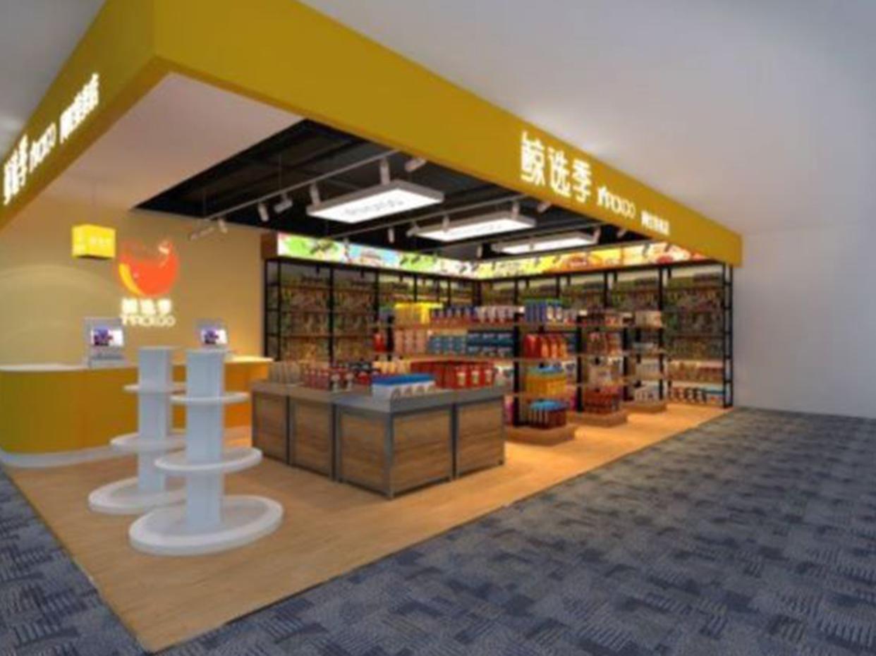 鲸选季JIMPICKGO便利店