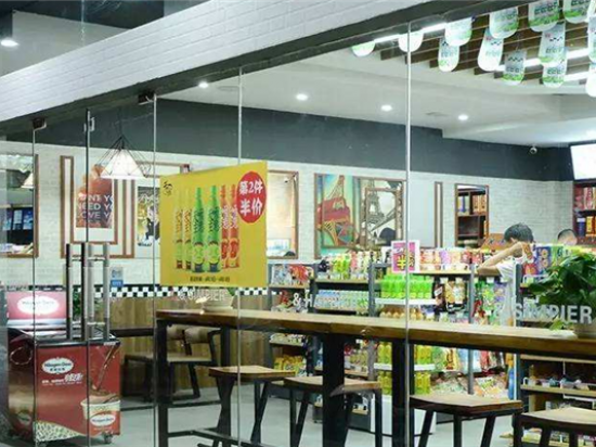 莫非便利店
