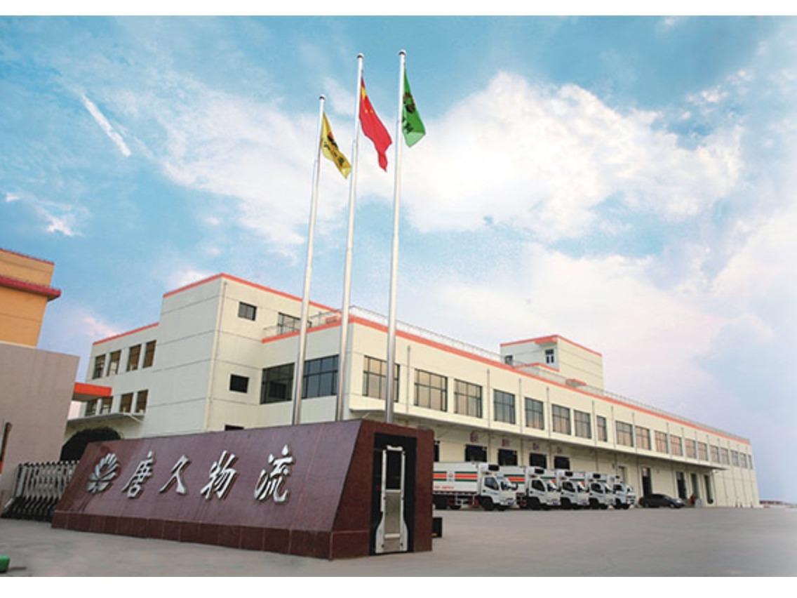 唐久便利店