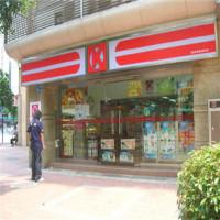Circle K便利店