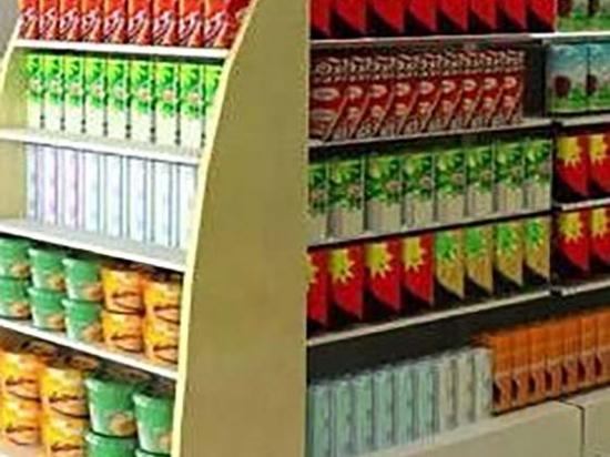 一家通便利店