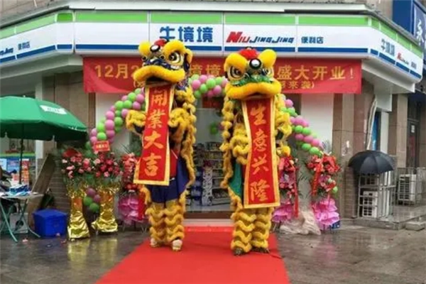 牛境境便利店