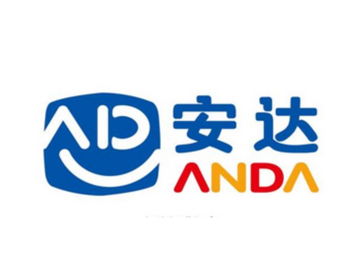 安哒便利