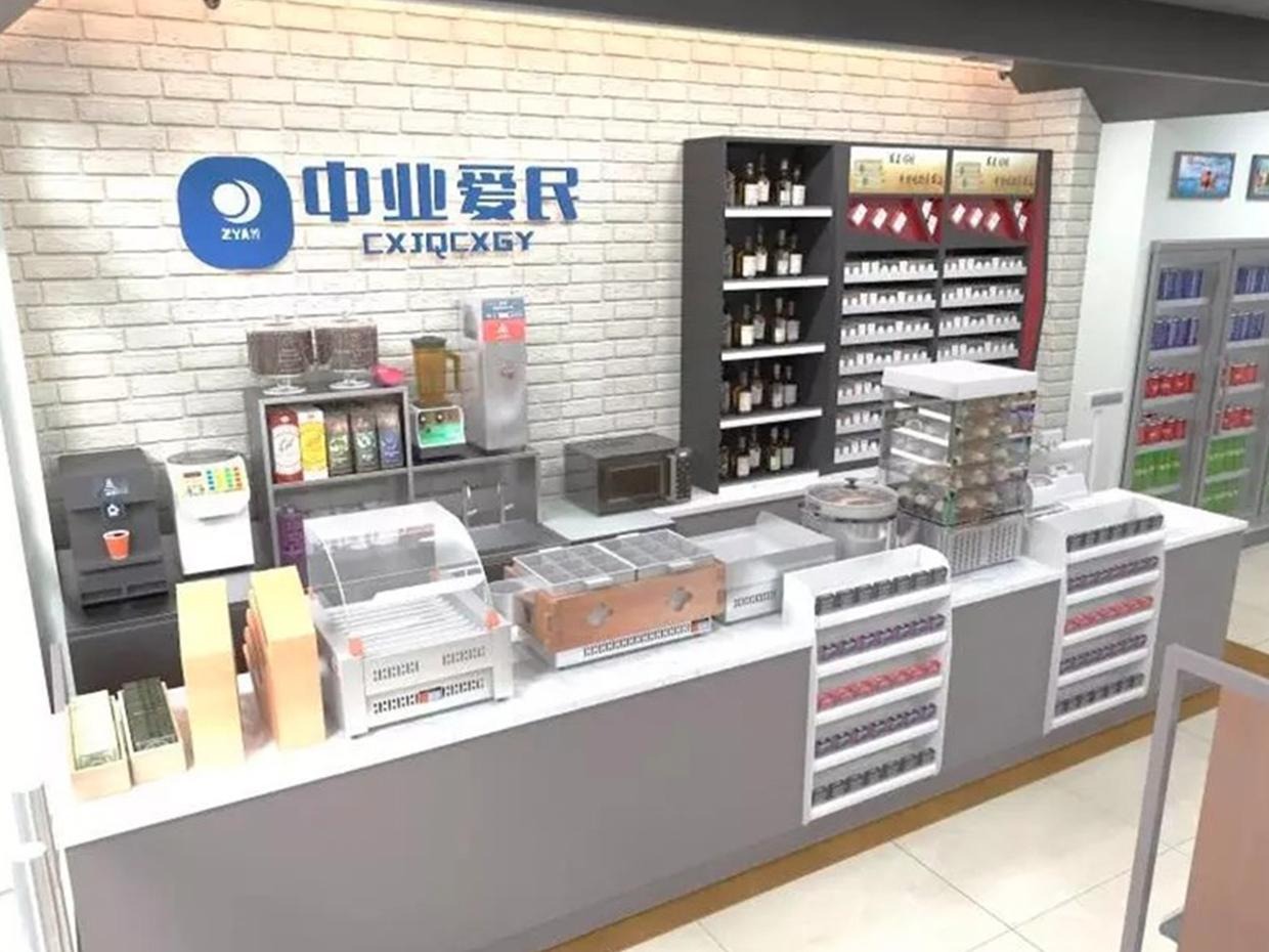 中业爱民
