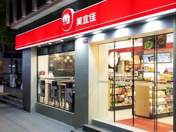 美佳宜便利店