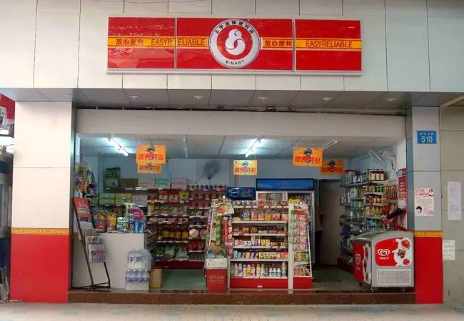 8字连锁便利店