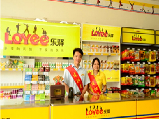 乐驿连锁便利店