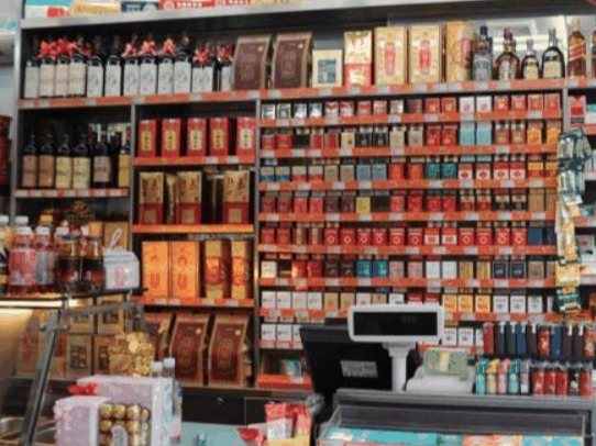 20支便利店