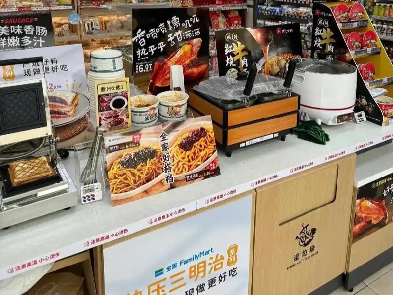 全家便利店