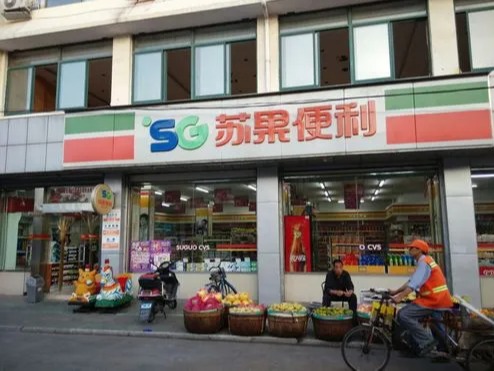 苏果便利店