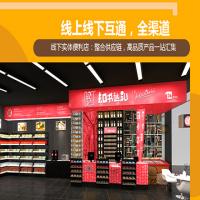 知书达礼便利店
