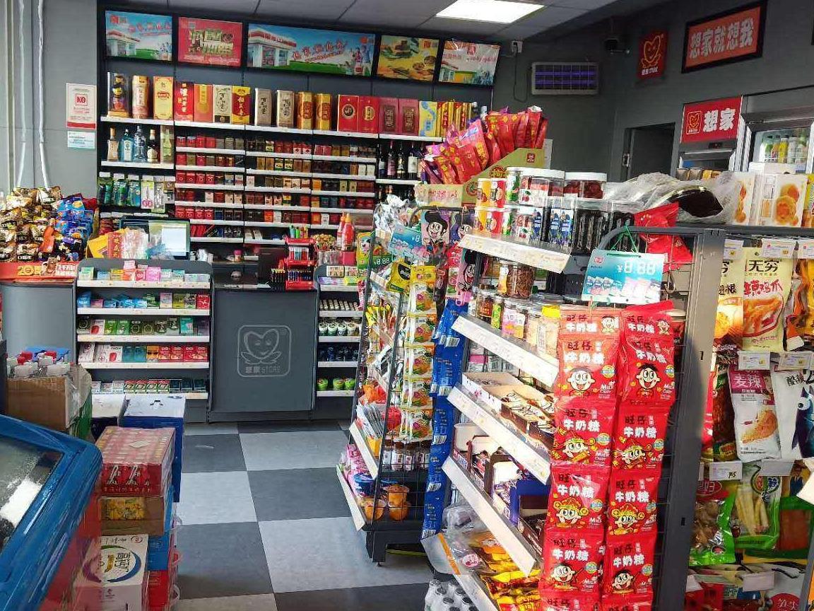 想家便利店