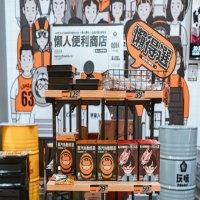 懒人便利商店