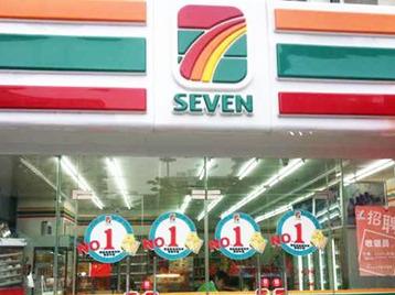 七十一便利店