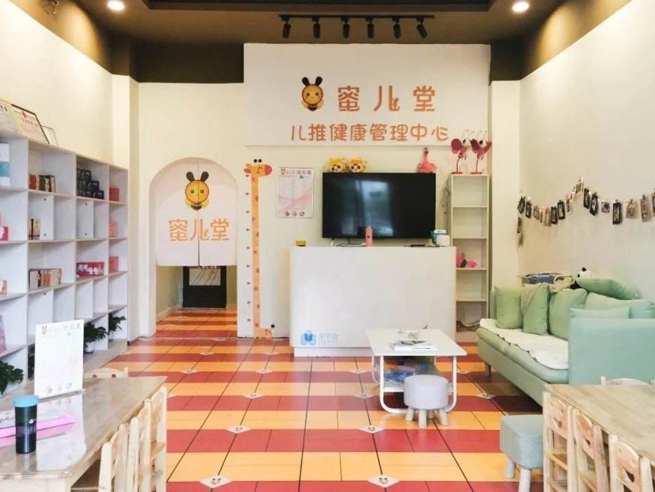 蜜儿堂