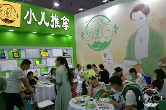 安童一小儿推拿图3