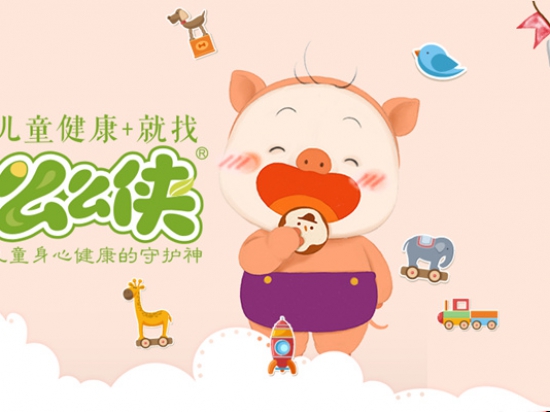 么么侠图4