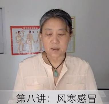 陈姥姥小儿推拿图2