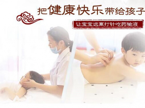 养儿堂小儿推拿图3